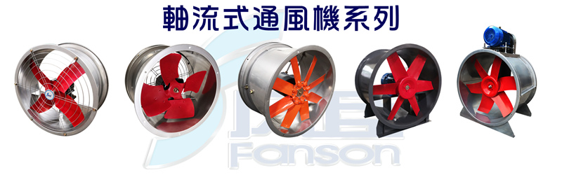 您會安裝軸流式通風(fēng)機(jī)嗎？？